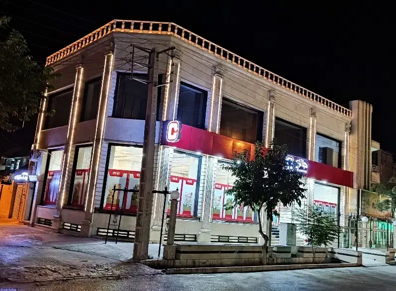 معاوضه ۶۰۰متر تجاری