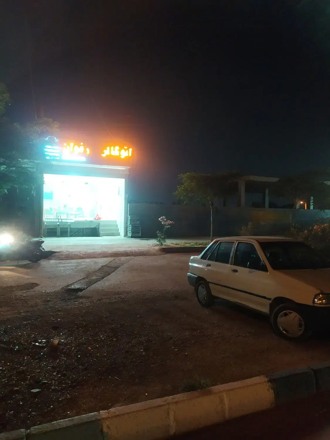 واگذاری یا اجاره مغازه