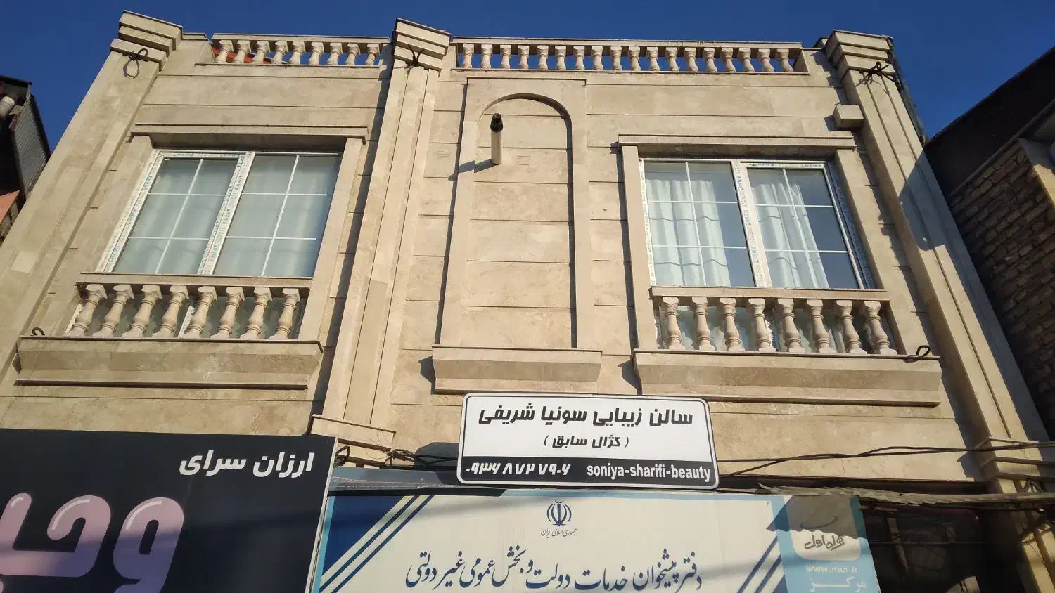 اجاره خانه ۵۵ متری