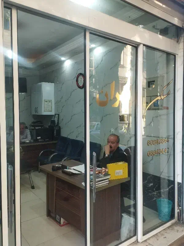 ۹۵ متر تک واحدی طبقه اول کلیدنخورده