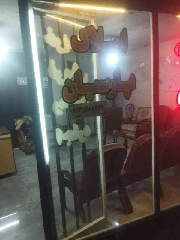خانه اجاره اپارتمان