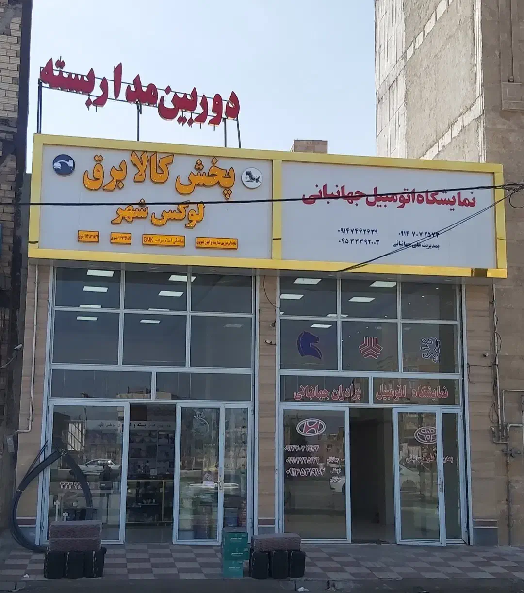 مغازه 60متر با زیر زمین60متر بر کمربندی