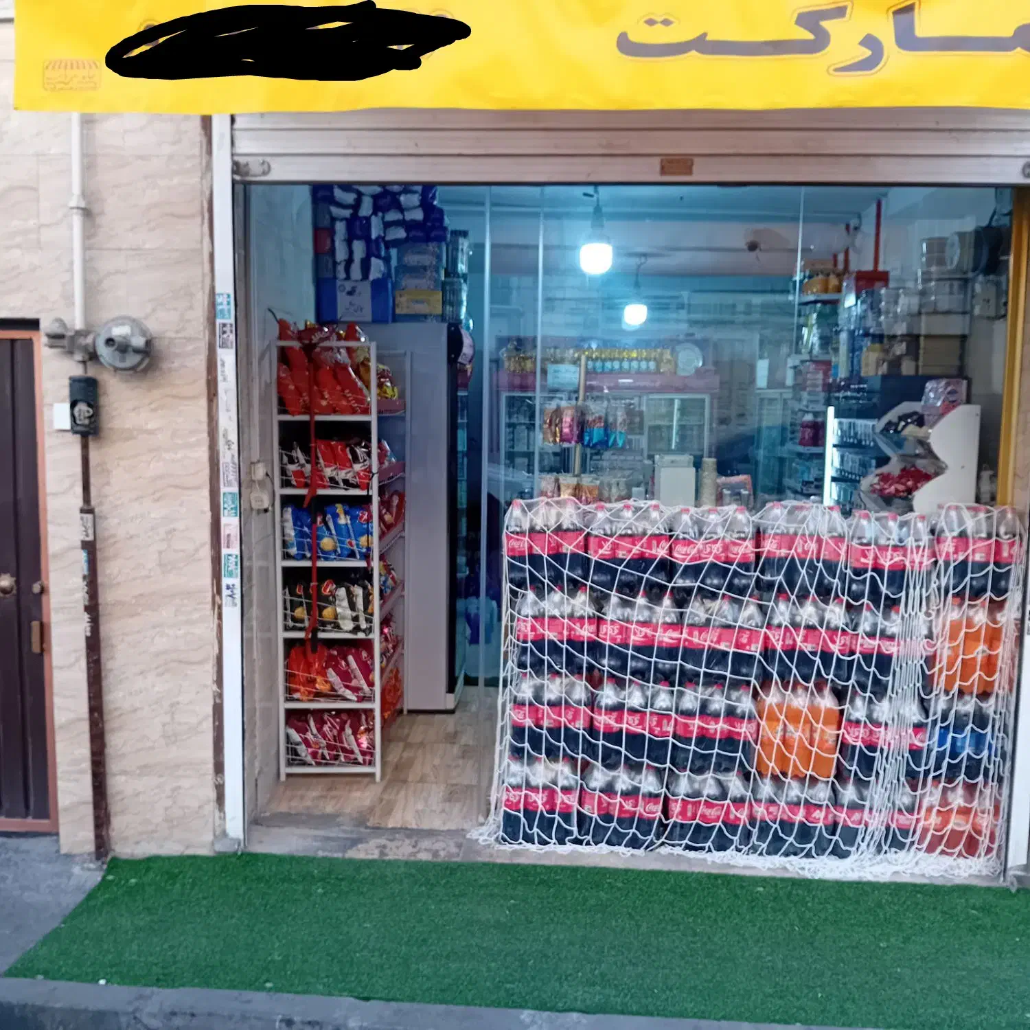 ملک تجاری مسکونی
