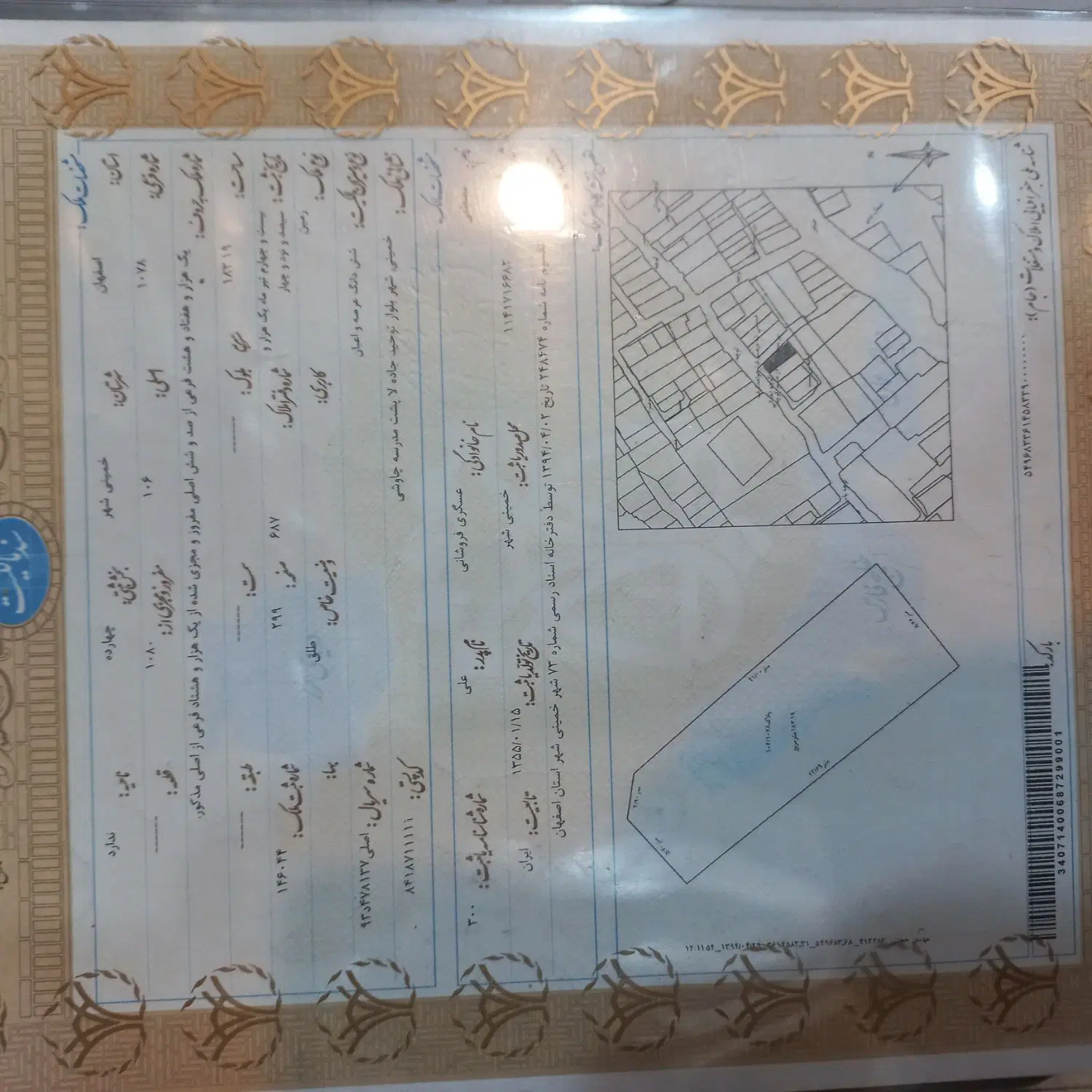 منزل ویلایی