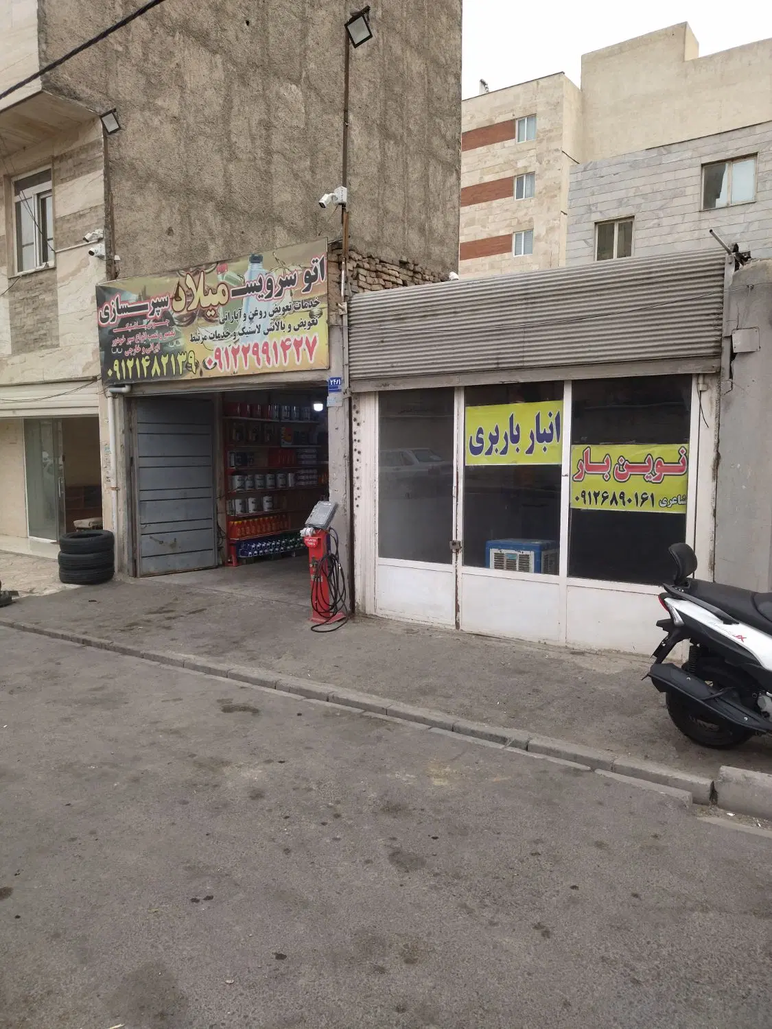 فروش مغازه ۴۰متری با تمام امکانات