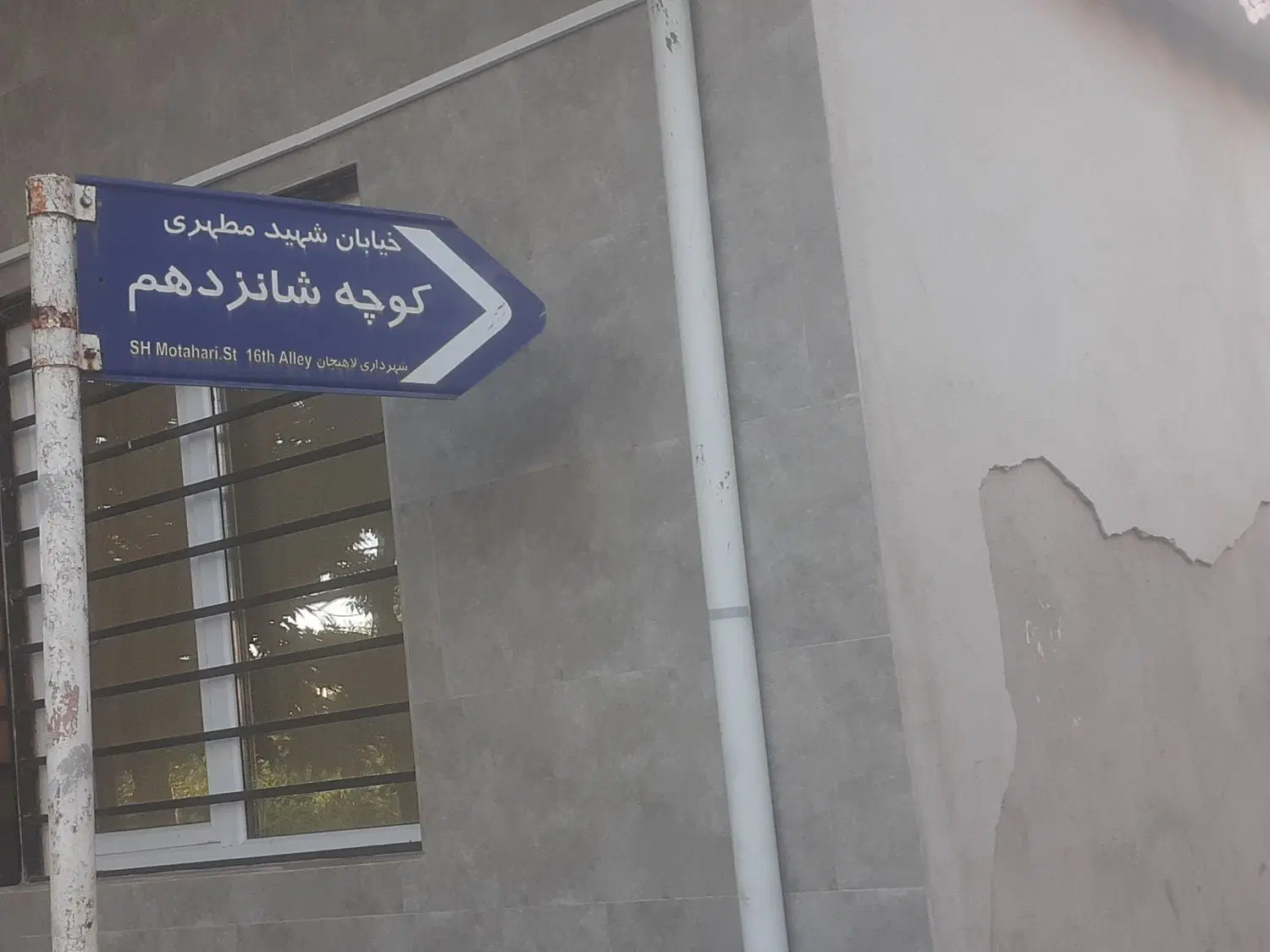 زمین مسکونی واقع درلاهیجان فروش فوری