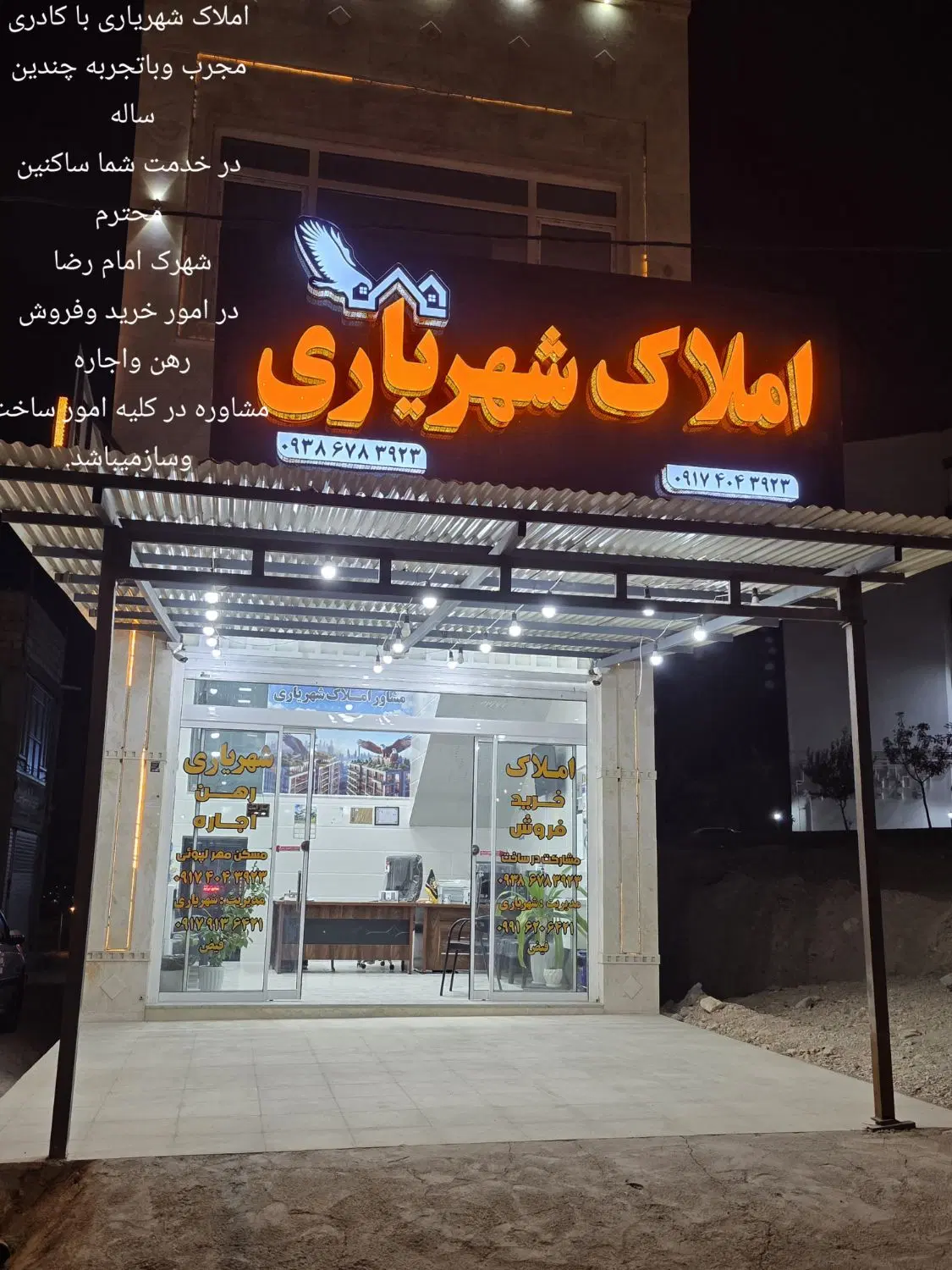 دو خوابه مسکن مهر لپویی