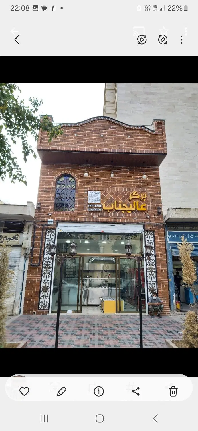 فروش مغازه بلوار گلستان ۲۰ متری محمدیان فرد