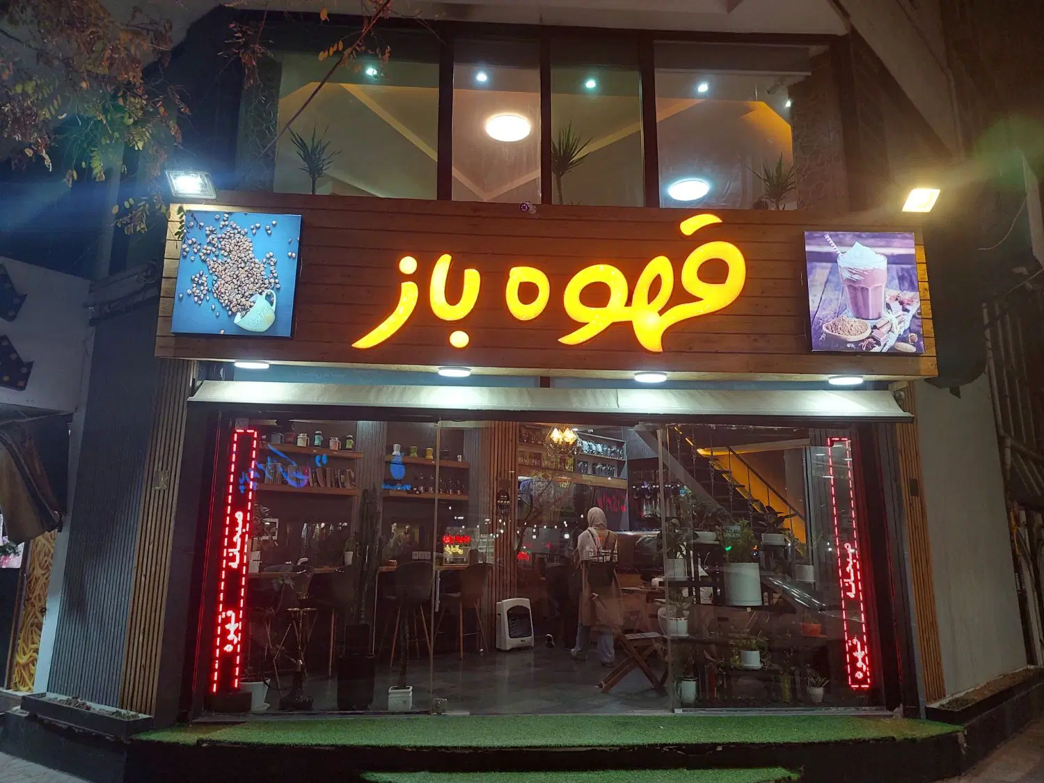 فروش تجاری همکف ۴۰متر.بالکن ۶۰ متر