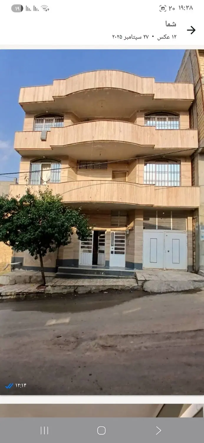 منزل مسکونی دو و نیم طبقه
