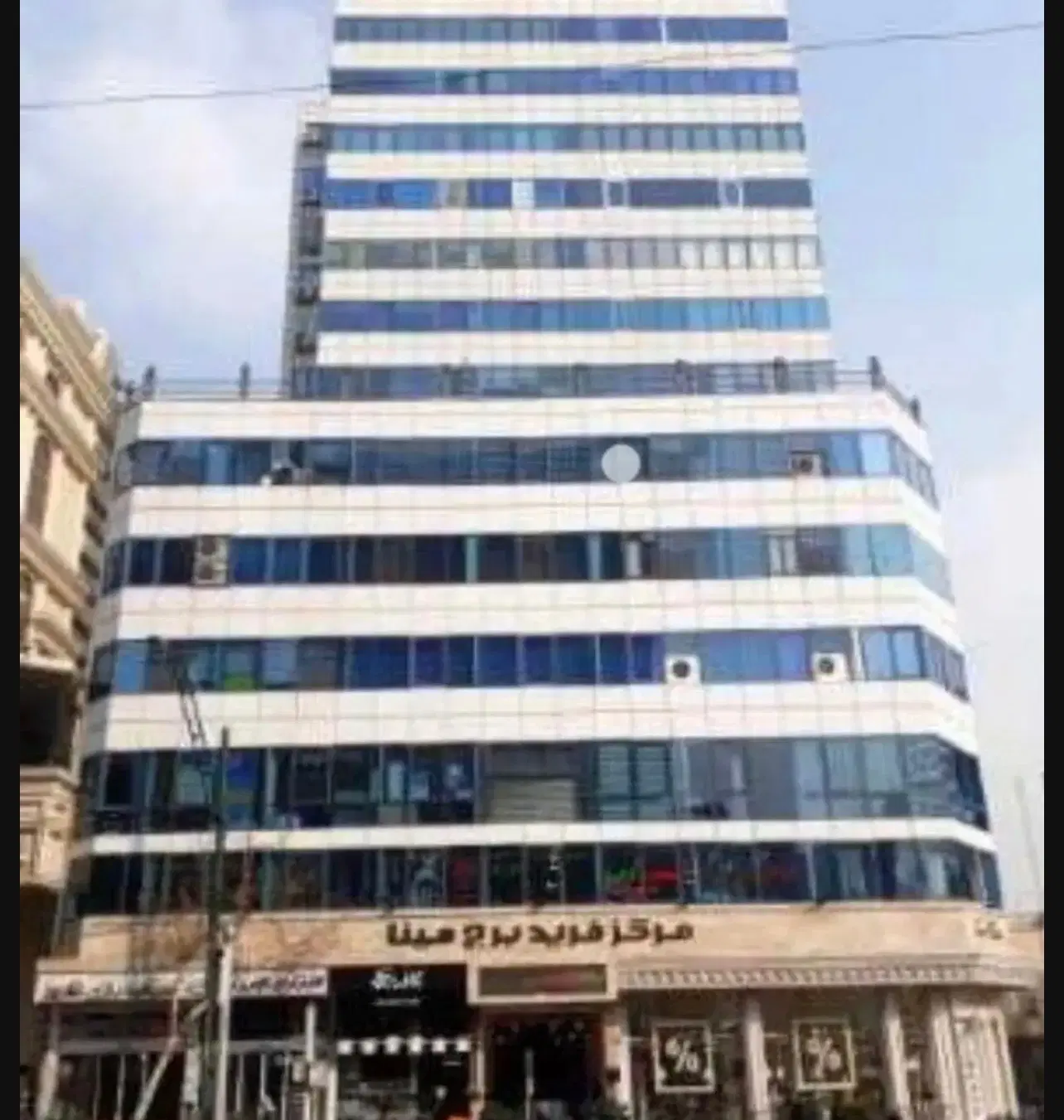 مغازه ۱۸ متری ( میراماد ، شریعتی )