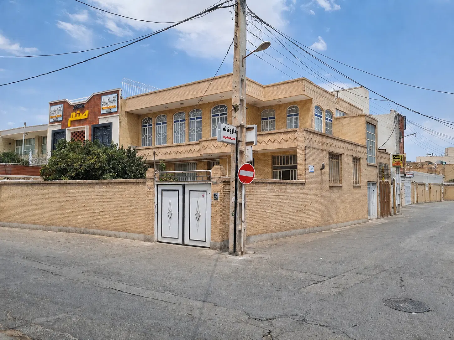 منزل فروشی