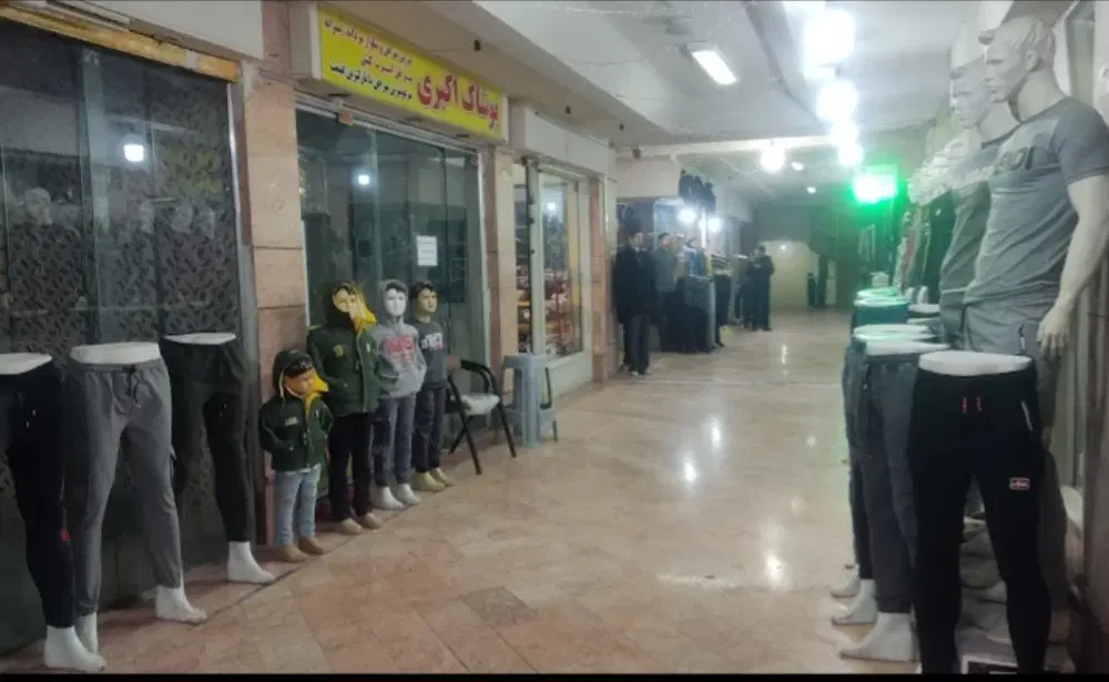 مغازه در پاساژ عدالت مشهد