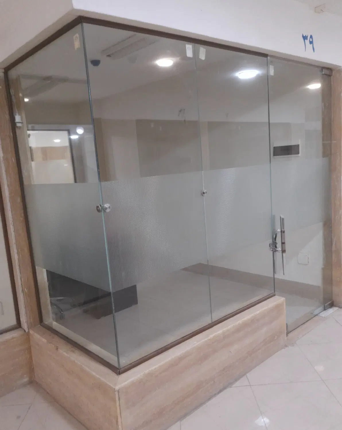 فروش تجاری