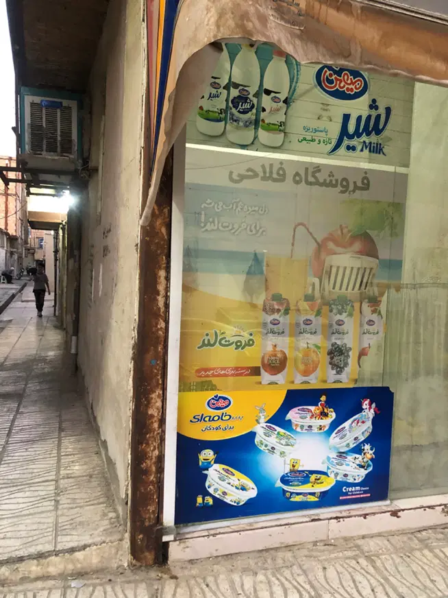 مغازه 25 متری دو نبش خیابان پر رفت آمد کد 6969