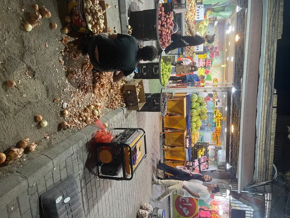 واگذاری سوپر میوه سبزی