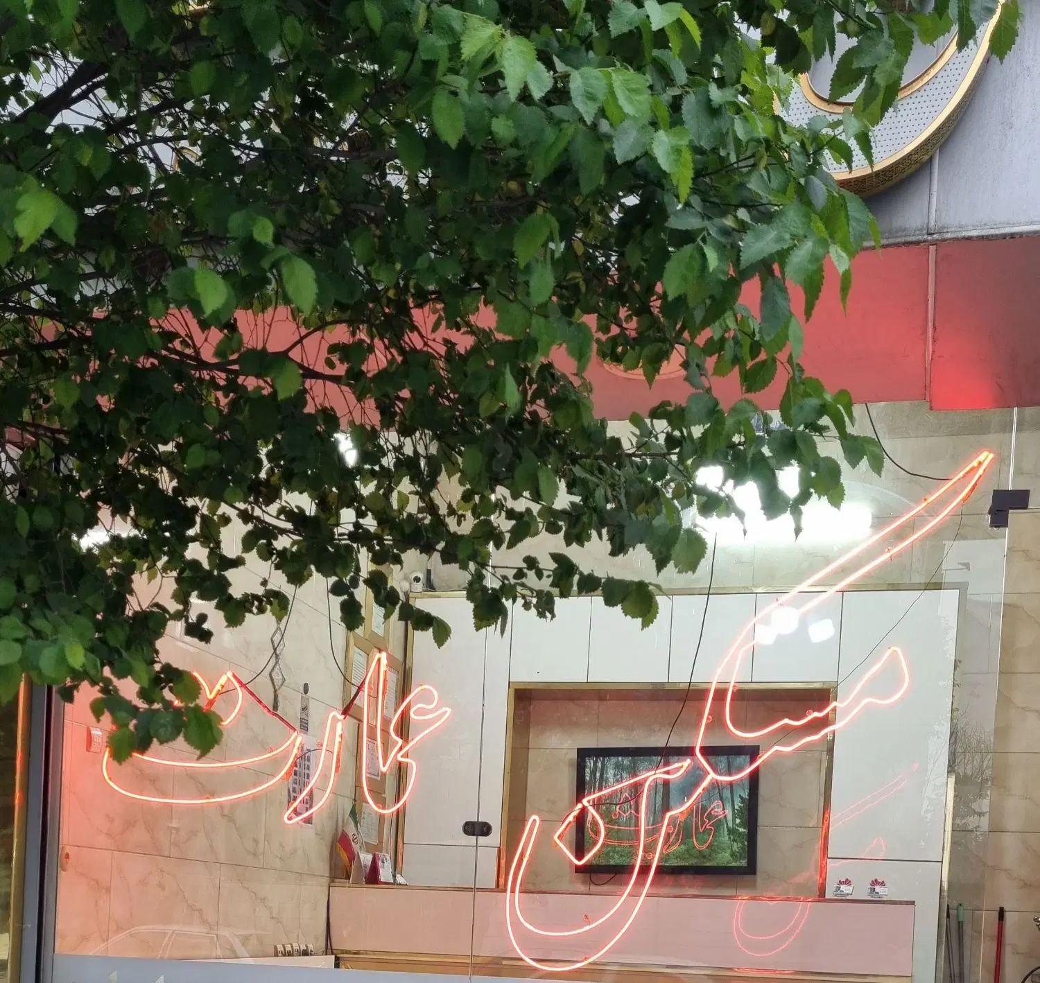 کلنگی شمالی ۱۲۰متری