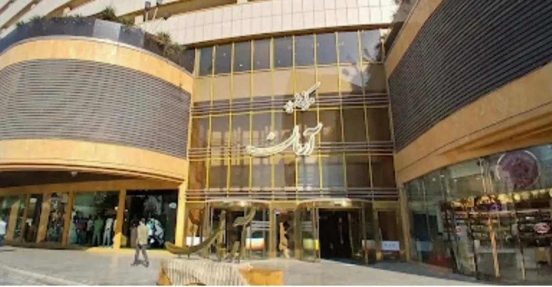 اجاره مغازه در مجتمع تجاری آرمان نزدیک حرم مطهر