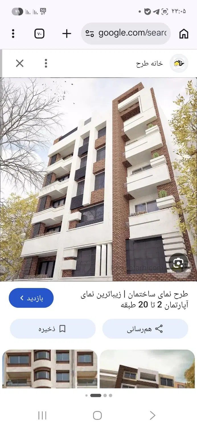 زمین کلنگی با بر ۸ متر در خیابان سعدی موقعیت مناسب