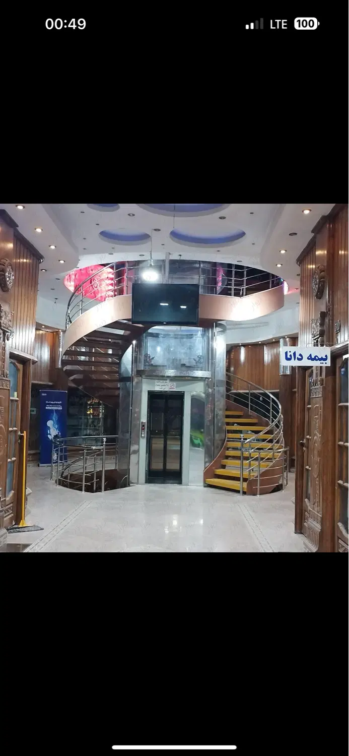 ۱۳ متر تجاری (تهاتر و‌ معاوضه )