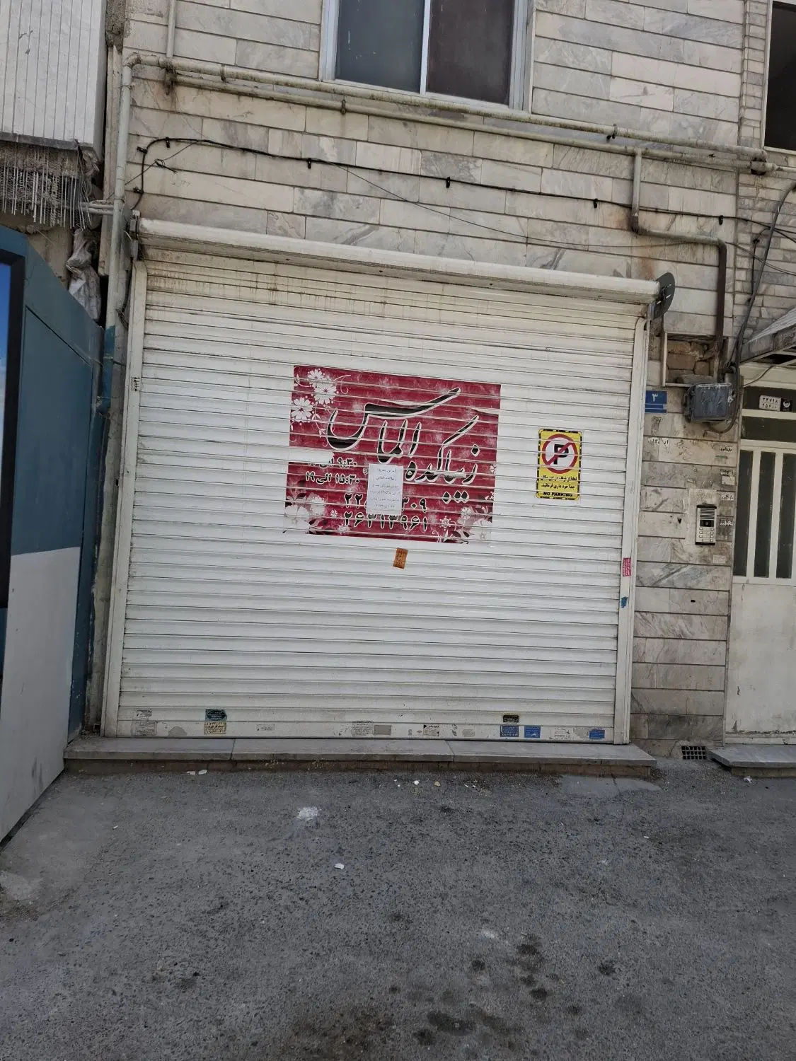 اجاره مغازه ۳۰متری مجیدیه شمالی