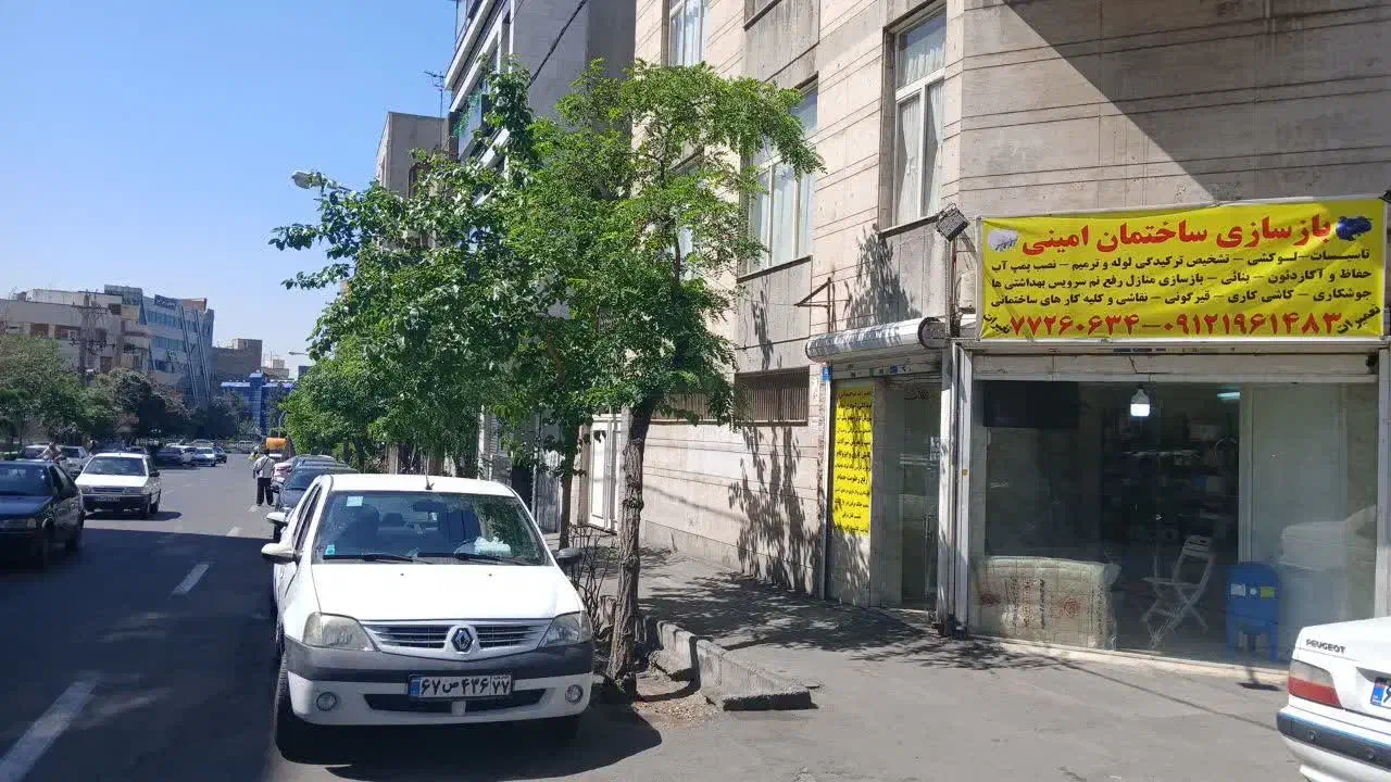 اجاره مغازه ۱۲ متری نارمک جنوبی