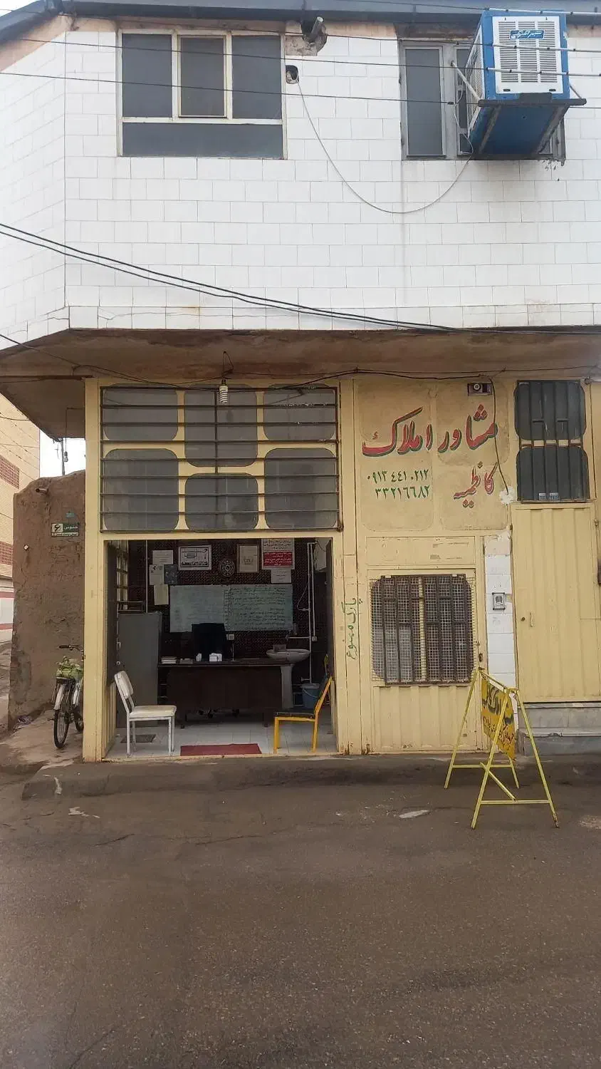 منزل همکف