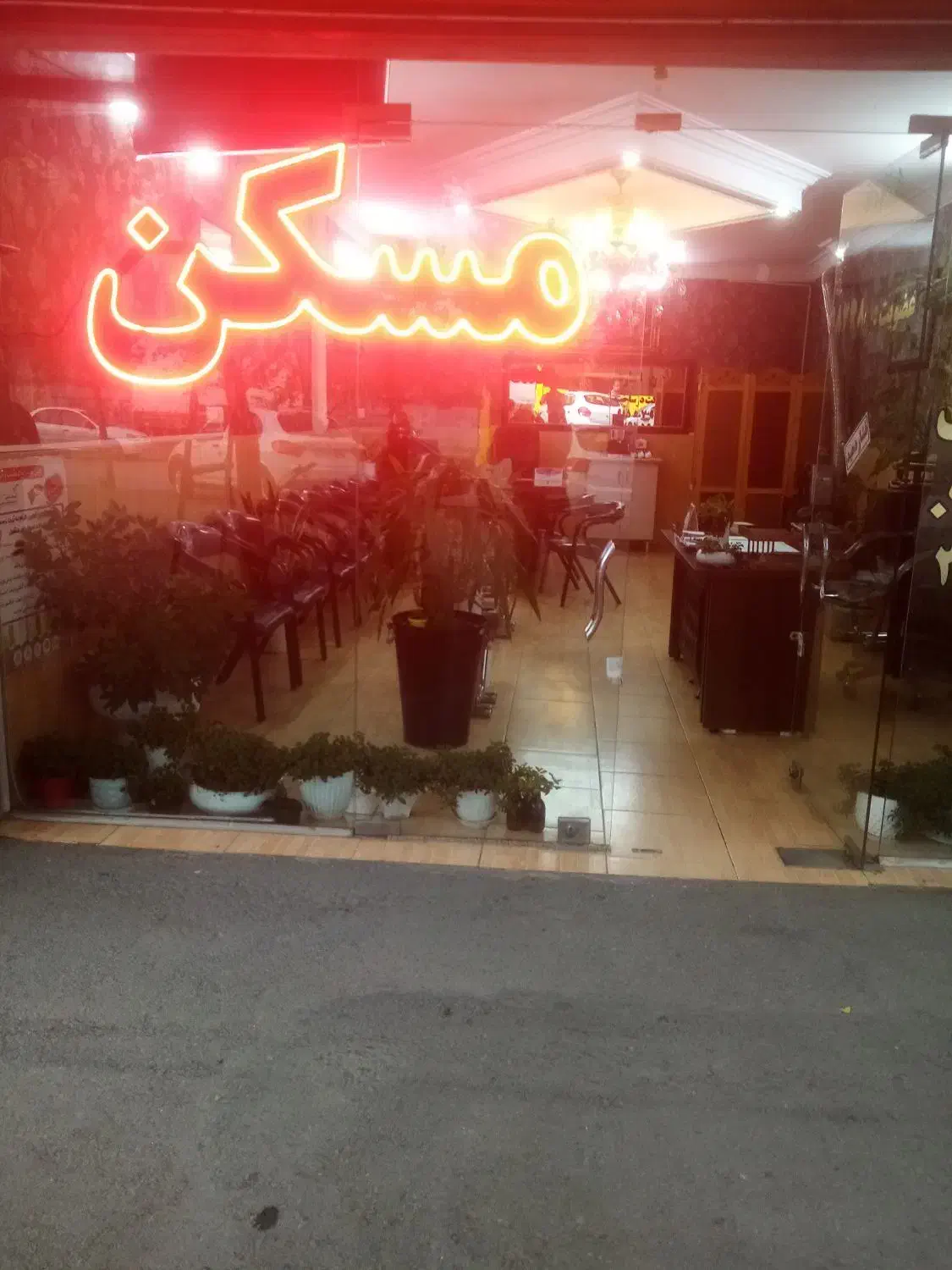 45 متر مغازه تجاری با سرویس بهداشتی