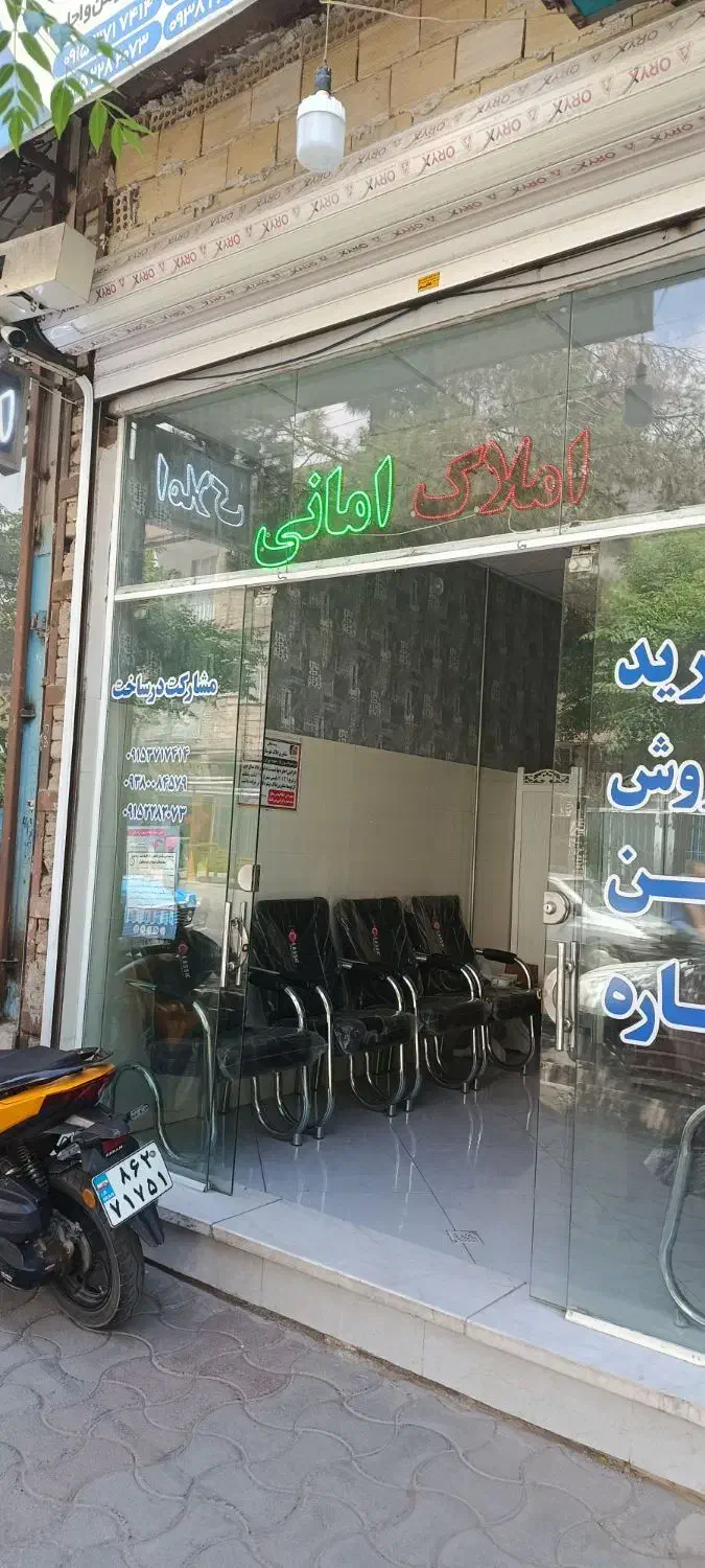 همکف مستقل