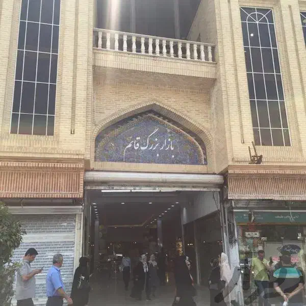 فروش مغازه