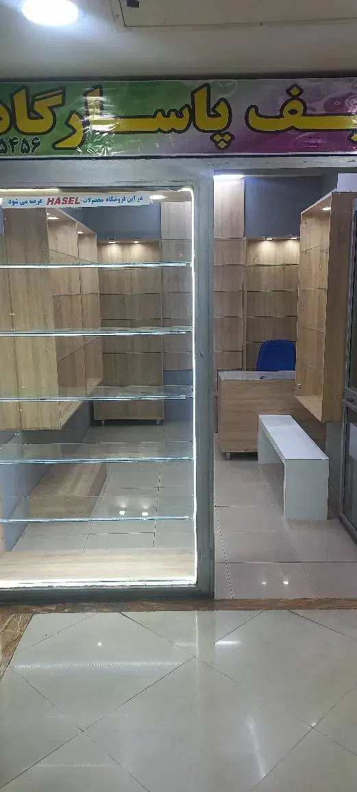 رهن و اجاره مغازه