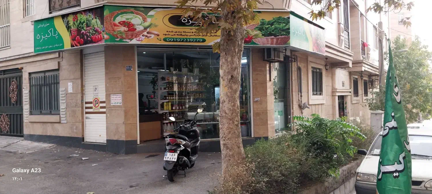 ۲۶متر مغازه سه نبش