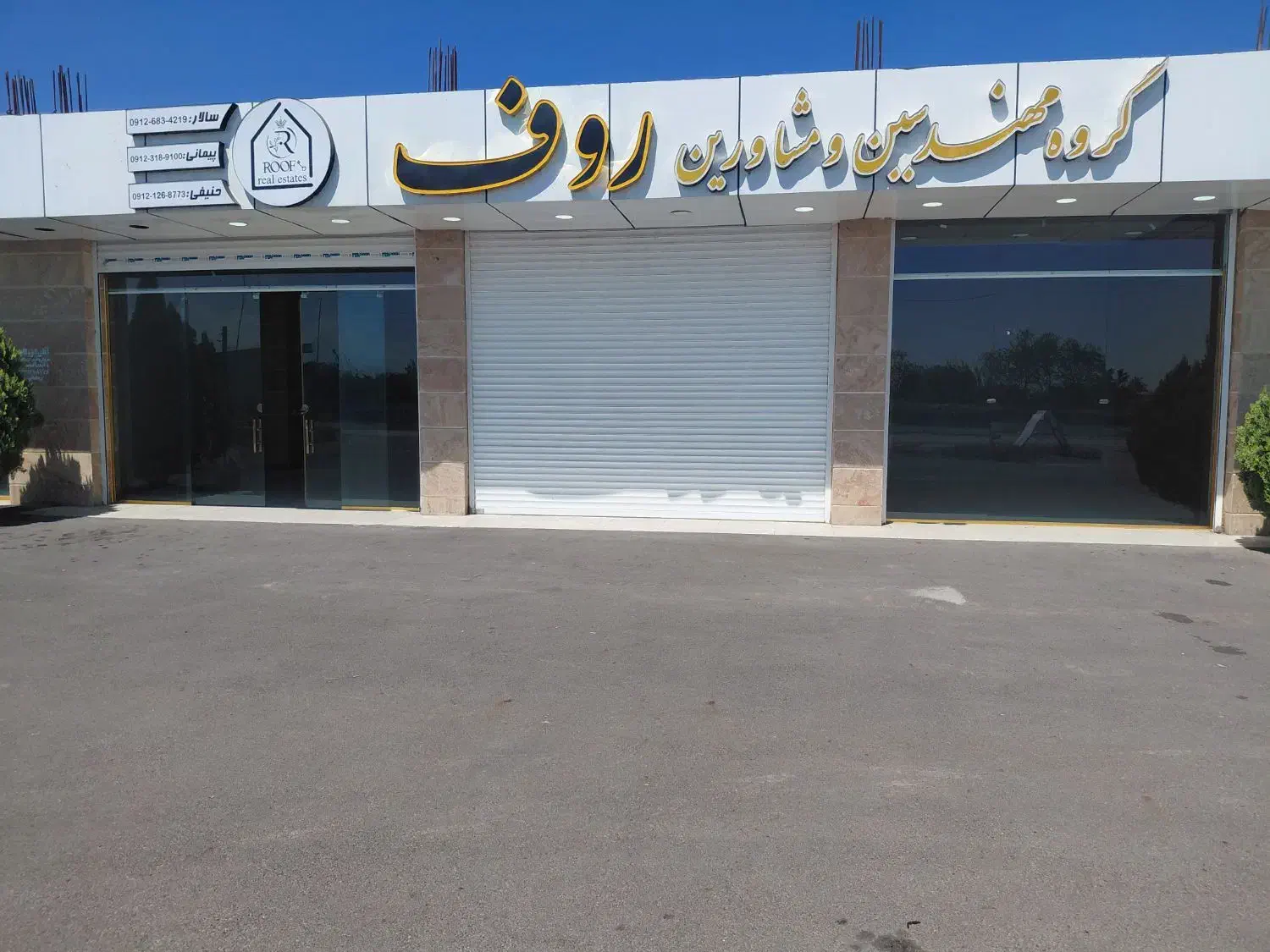 اجاره مغازه ۲۰۰ متری با ۱۵ متر دهنه