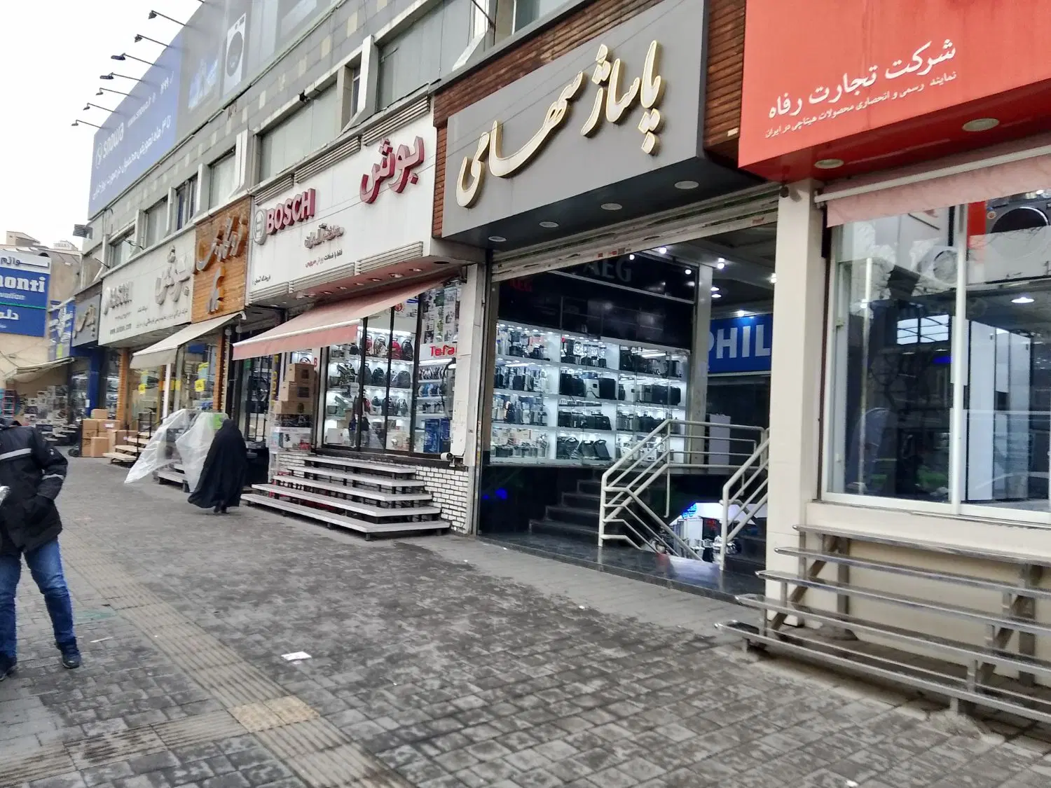 مغازه سه راه امین حضور