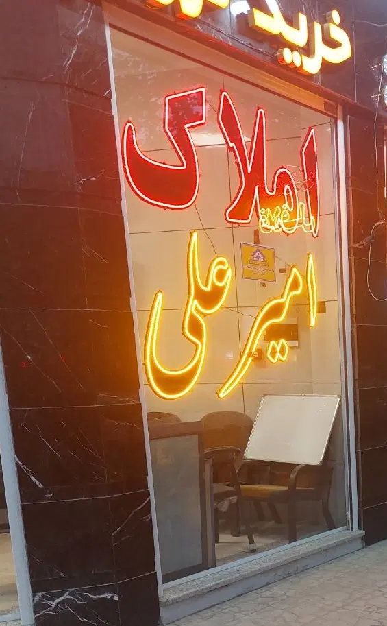 155 متر دفتر اداری میدان جمهوری
