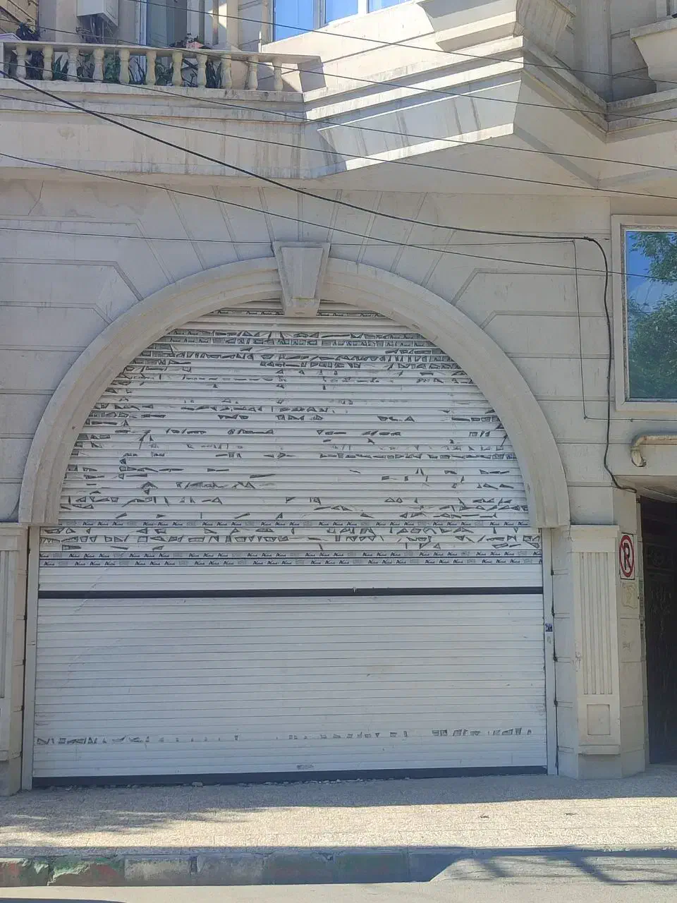 مغازه خیابان صفا میدان مرکزی