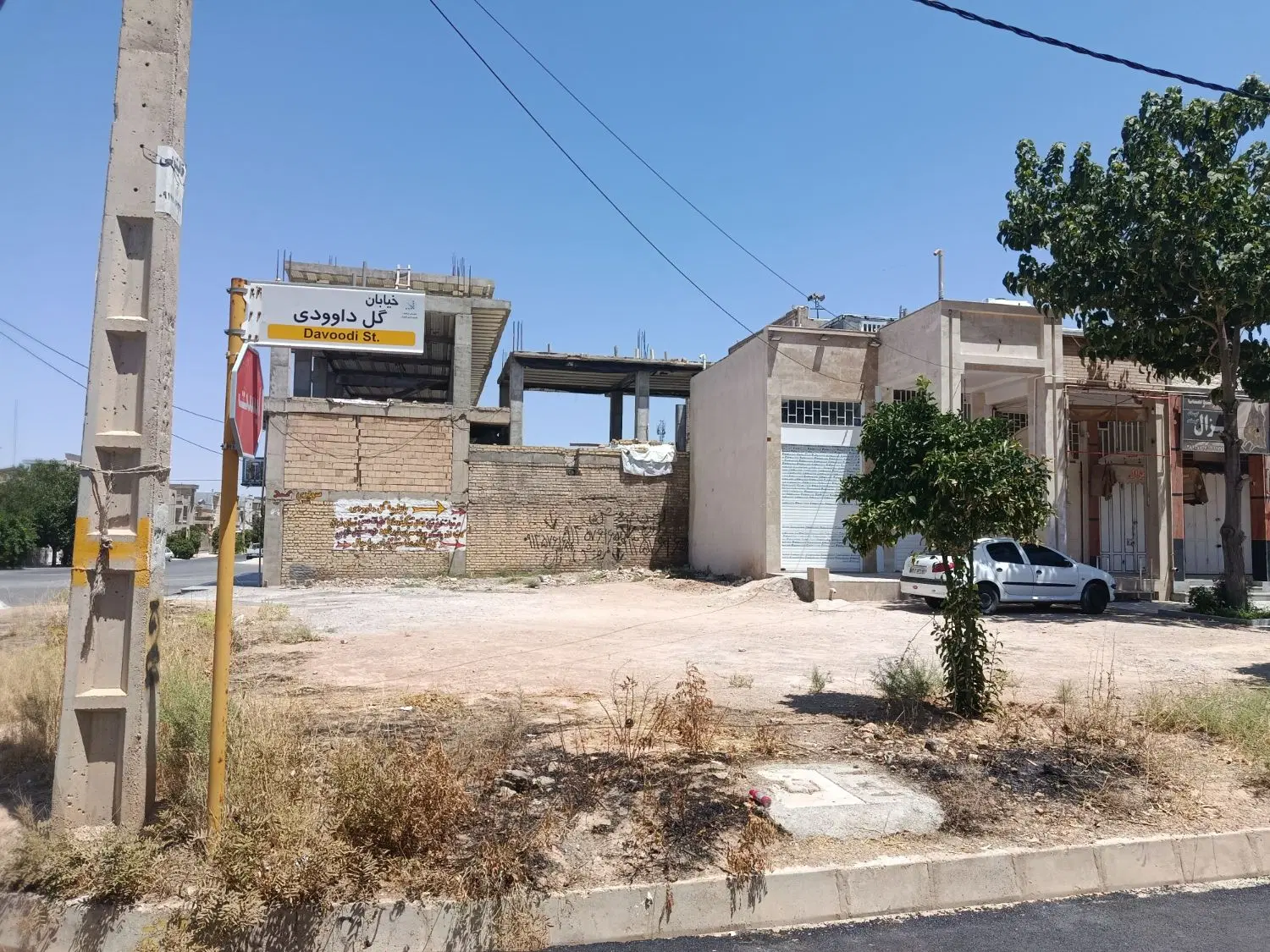 فروش زمین تجاری