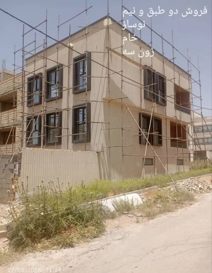فروش امتیاز آپارتمان صدرا