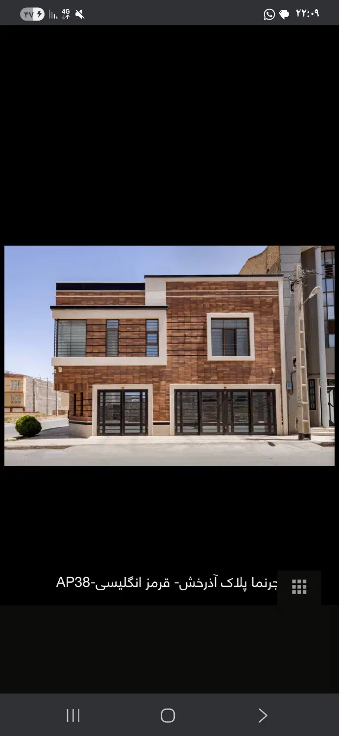 رهن مسکونی طبقه یک از دو