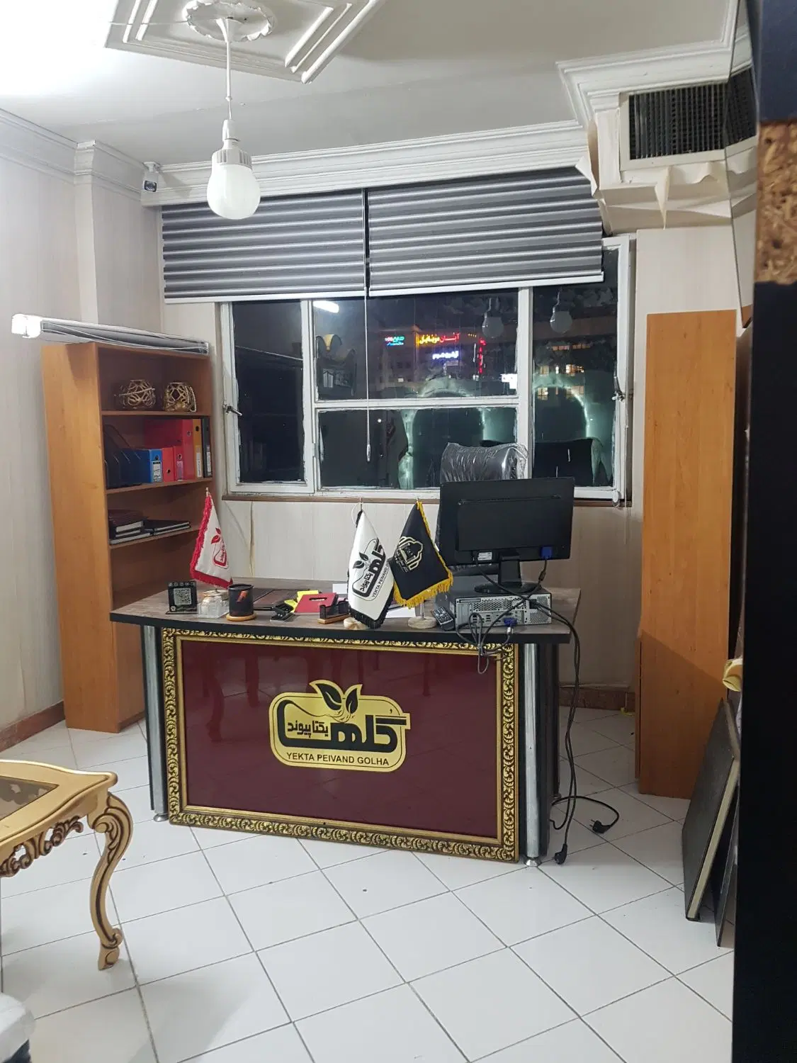 اتاق اداری وکیل آباد