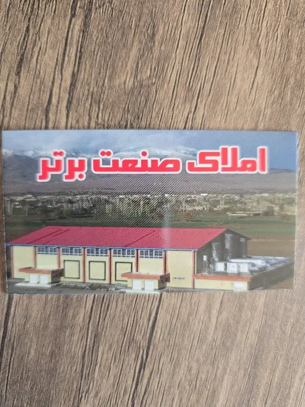 اجاره غرفه و مغازه در بنکداران شیراز