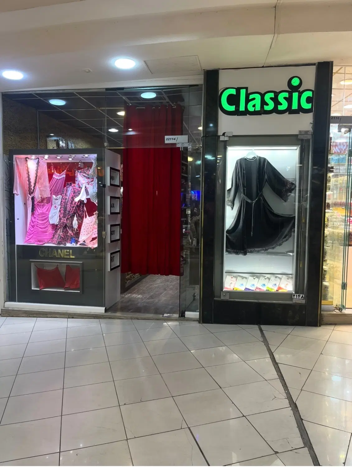 مغازه درالماس شرق طبقه همکف