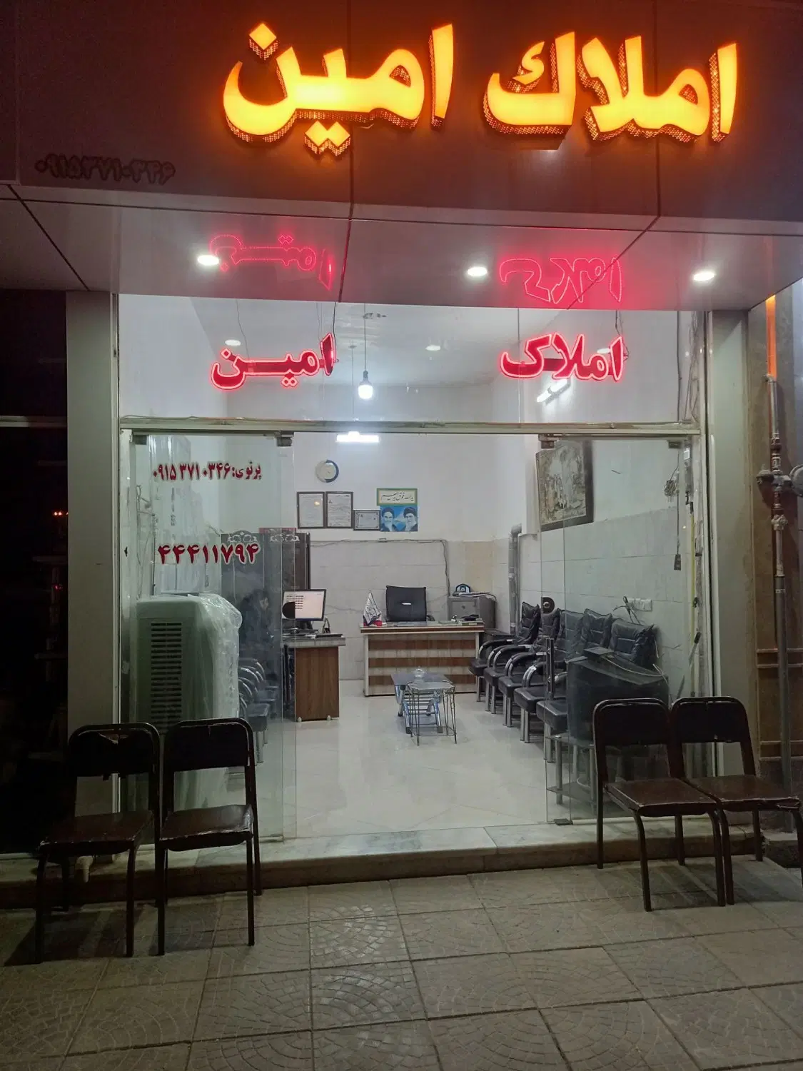 سه دنگی