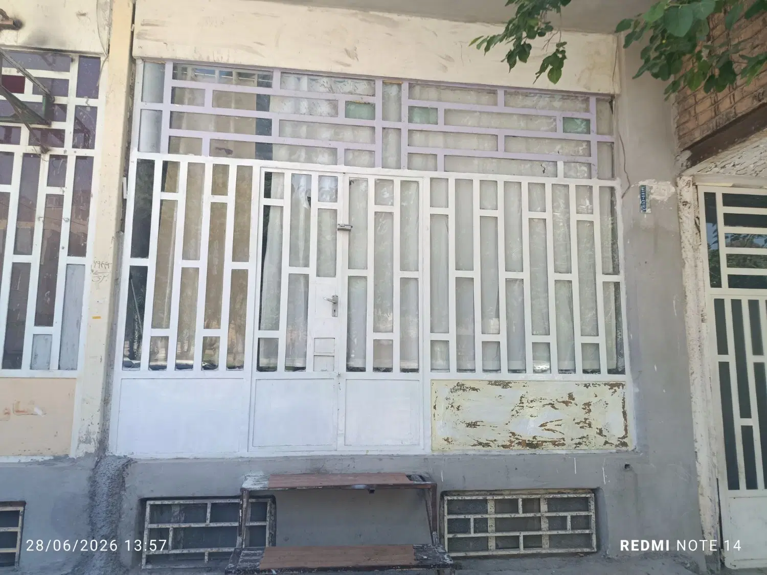 مغازه اجاره ای