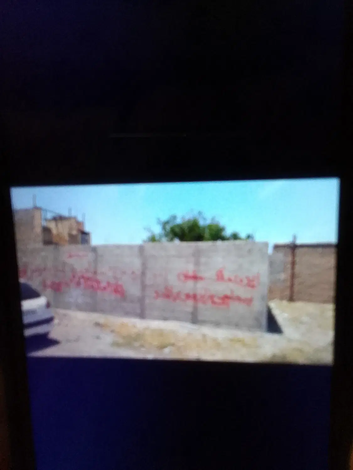 املاک