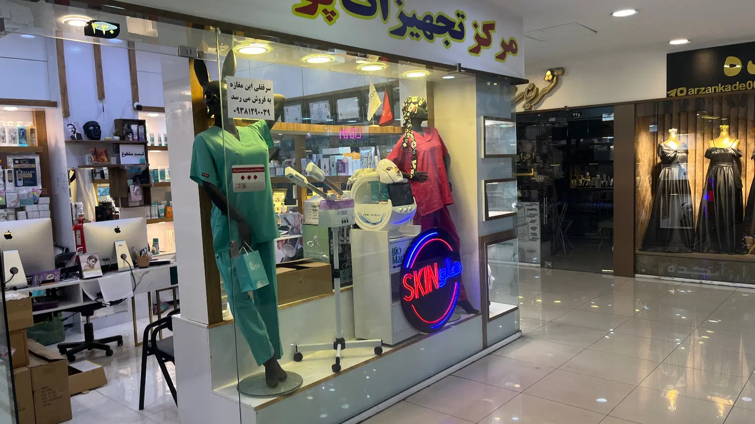 فروش سرقفلی و مالکیت تجاری در چهارراه پارامونت