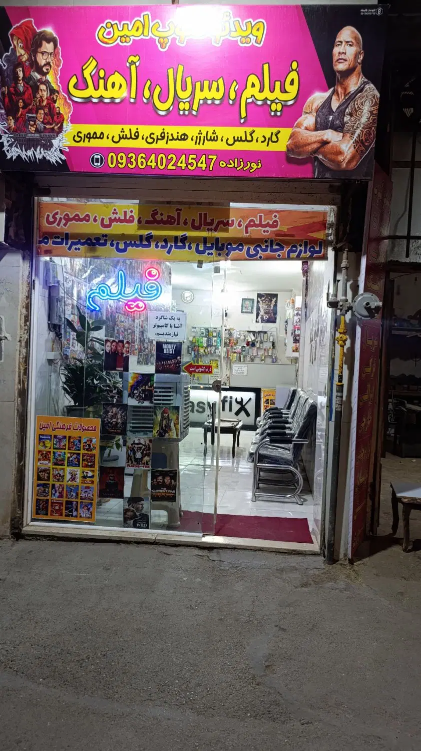 مغازه حاشیه خیابان بهمن 4 لوکیشن عالی پر رفت آمد