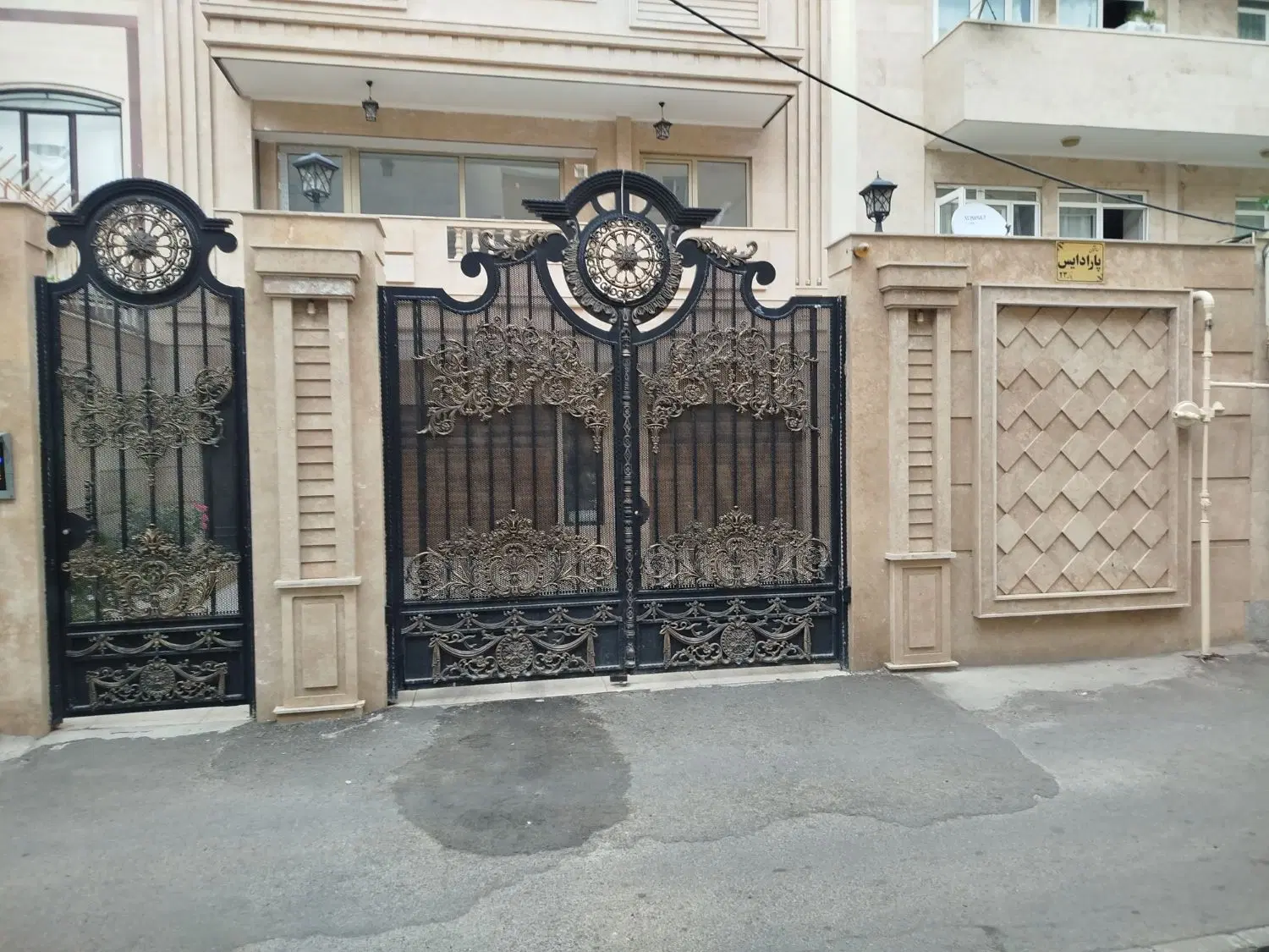 آپارتمان