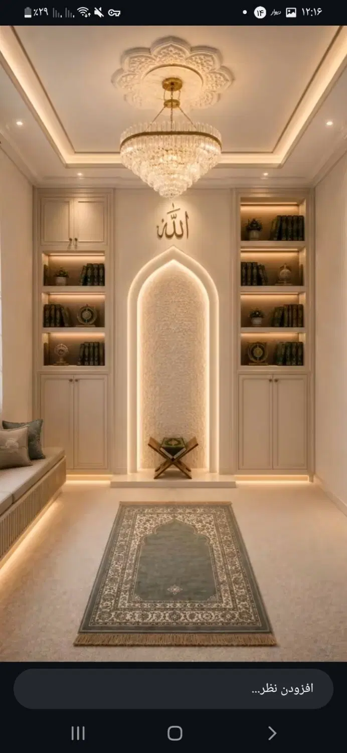 فیش مسکن ملی