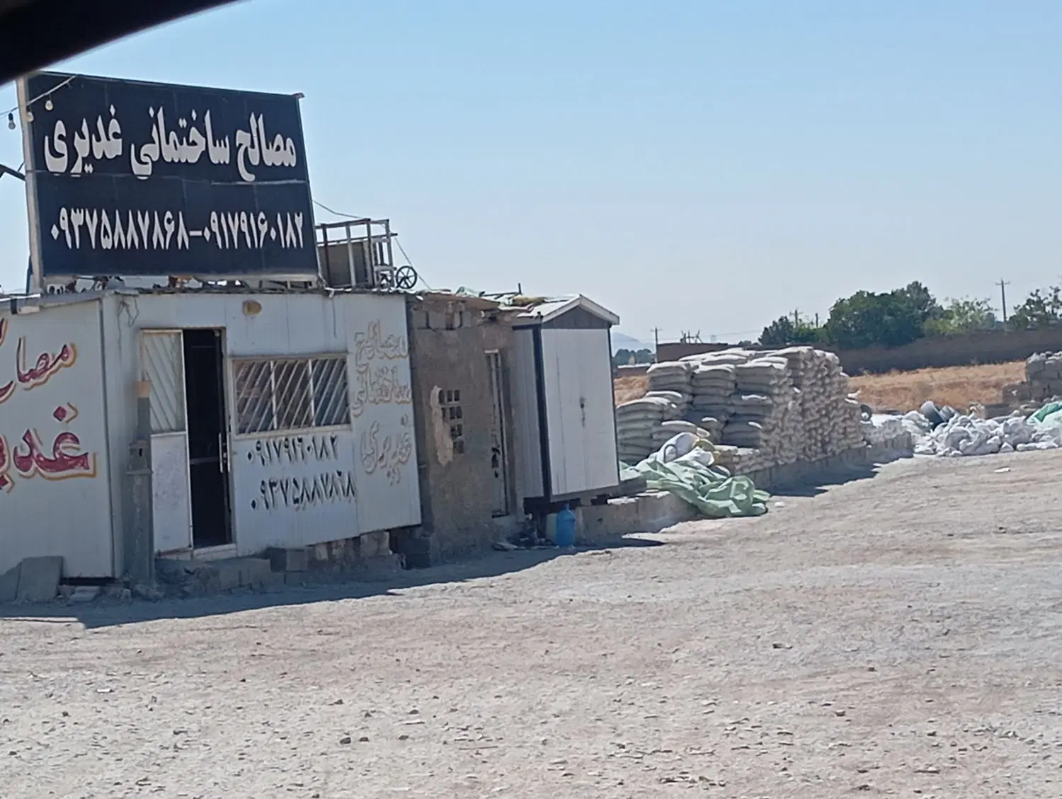 موقعیت فوق‌العاده تجاری زمین  راه اندازی کسب و کار